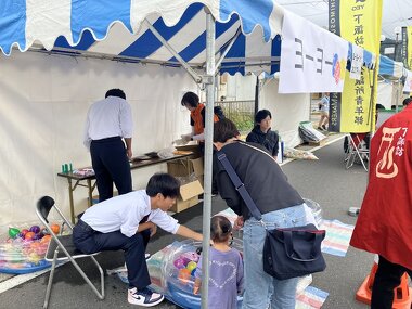 ゲームコーナー