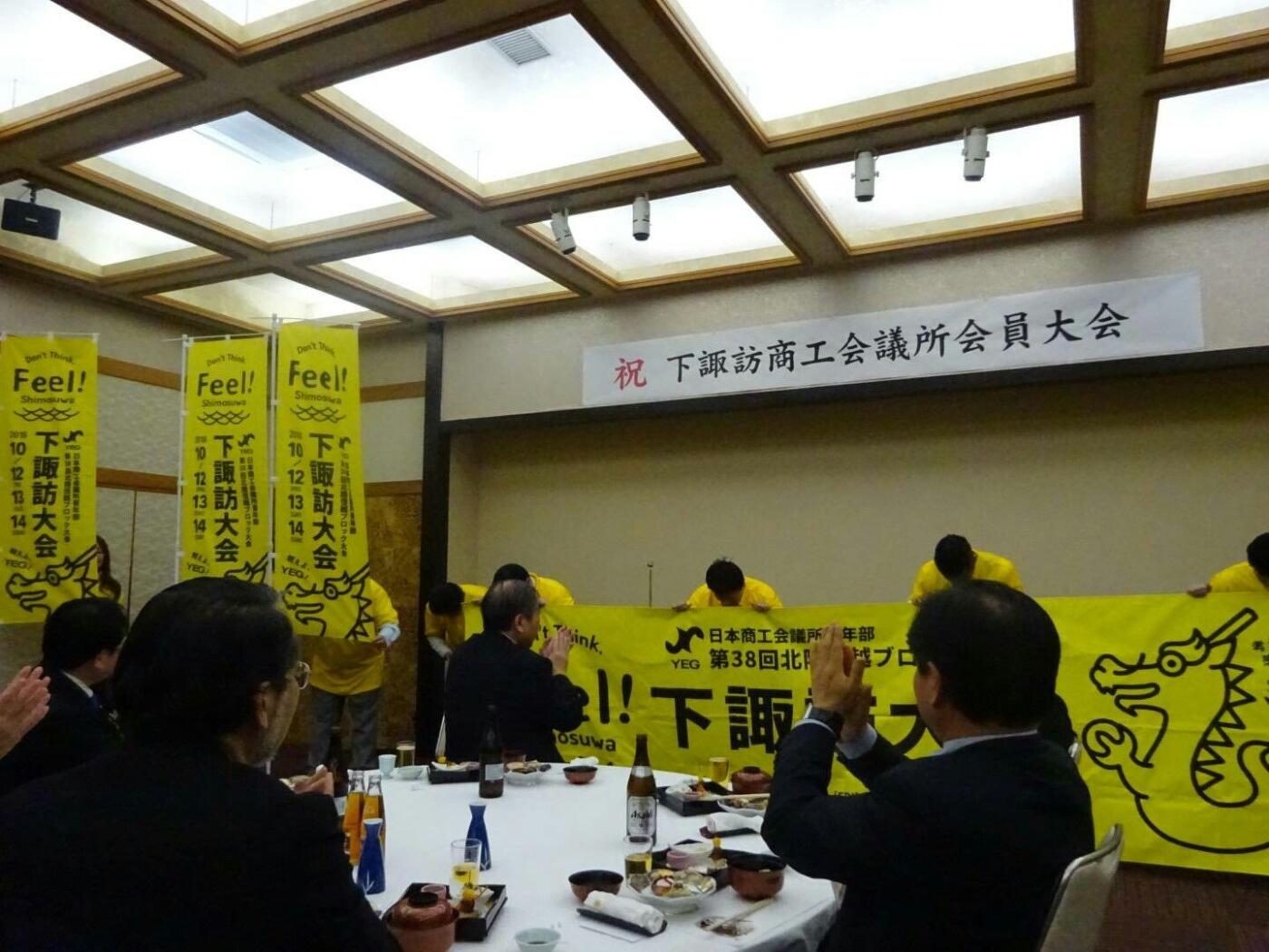 親会会員大会にて